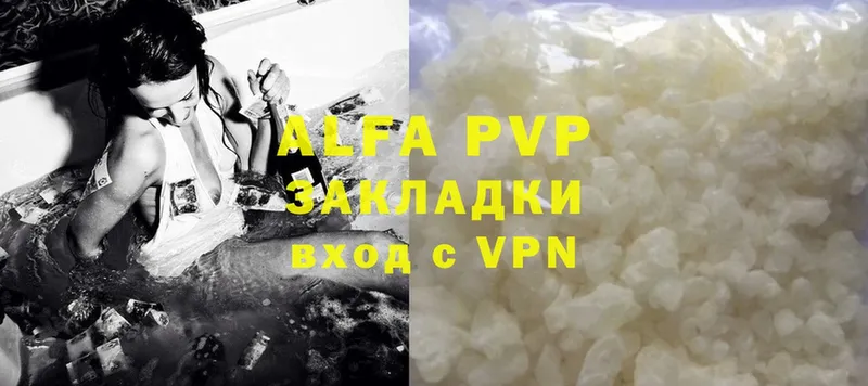 сколько стоит  Белый  Alfa_PVP СК 