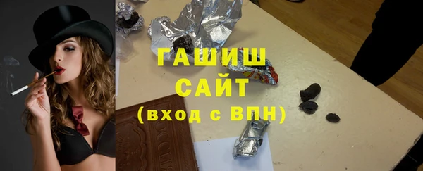 синтетический гашиш Бронницы